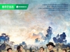 【全40集】【八千里路云和月】【原盘未删减】【4K HDR】【极致高码】【可剪辑】【无水印】【珍藏版】