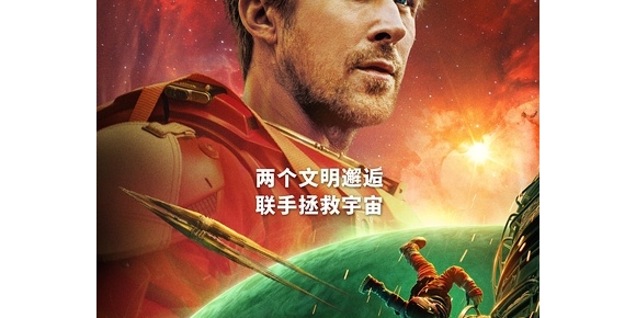 【挽救计划】【中英字幕】【原盘未删减】【1080p】【极致高码】【可剪辑】【无水印】【珍藏版】