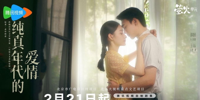 用文艺作品搭一座穿透时间的桥