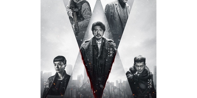 风林火山 風林火山 (2025) 4k HDR 60帧 DV【国粤双语】39.2G