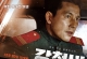 铁雨（2017）[1080P蓝光原盘REMUX][韩语][简繁韩英字幕]