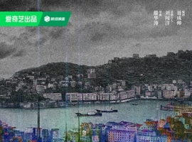 除恶（2026）【更新5集】4k【国语中字】1.5G/集 任素汐/王骁/蔡文静