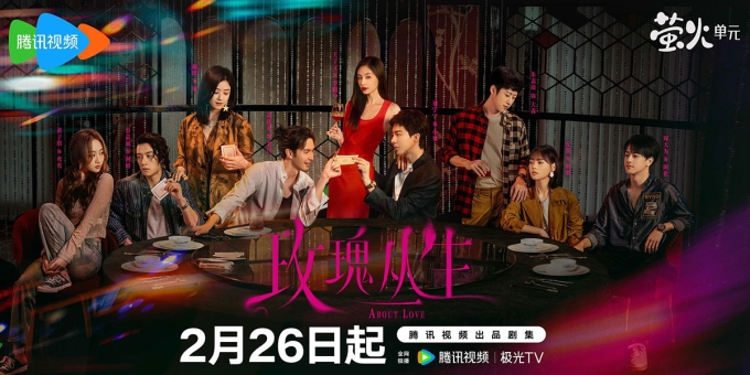 杨杏：从硬核打女到温柔闺蜜 演绎不被定义的女性力量。