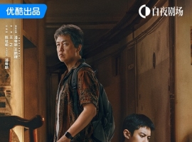【更新至17集】【黑夜告白】【原盘未删减】【4K HDR】【极致高码】【可剪辑】【无水印】【珍藏版】
