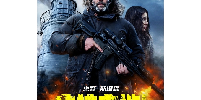 庇护之地 (2026)4k HDR【英语中字】15.4G