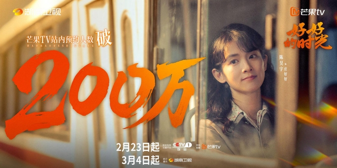 好好地生活 珍惜好好的时光