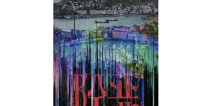 除恶（2026）【更新5集】4k【国语中字】1.5G/集 任素汐/王骁/蔡文静