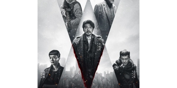 【风林火山】【原盘未删减】【国粤双语】【4K HDR 多版本】【17.5G】【极致高码】