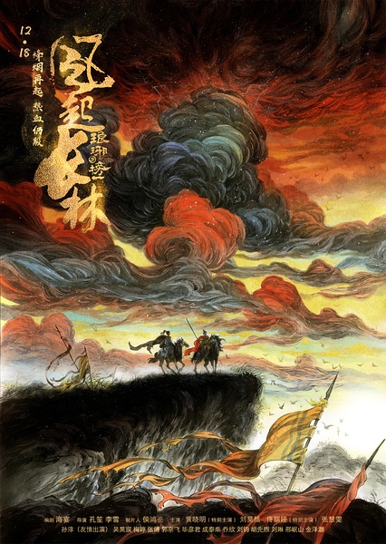 【全2季】【琅琊榜】【原盘未删减】【4K HDR & 1080p】【极致高码】【可剪辑】【无水印】【珍藏版】