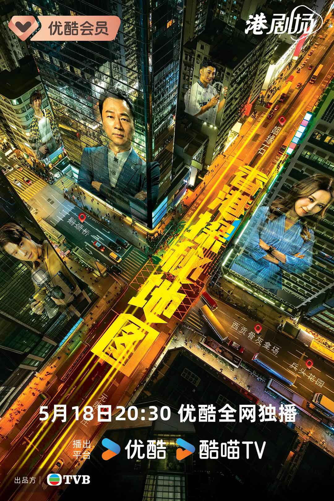 香港探秘地图-香港探秘地圖-(2026)_原图.jpg