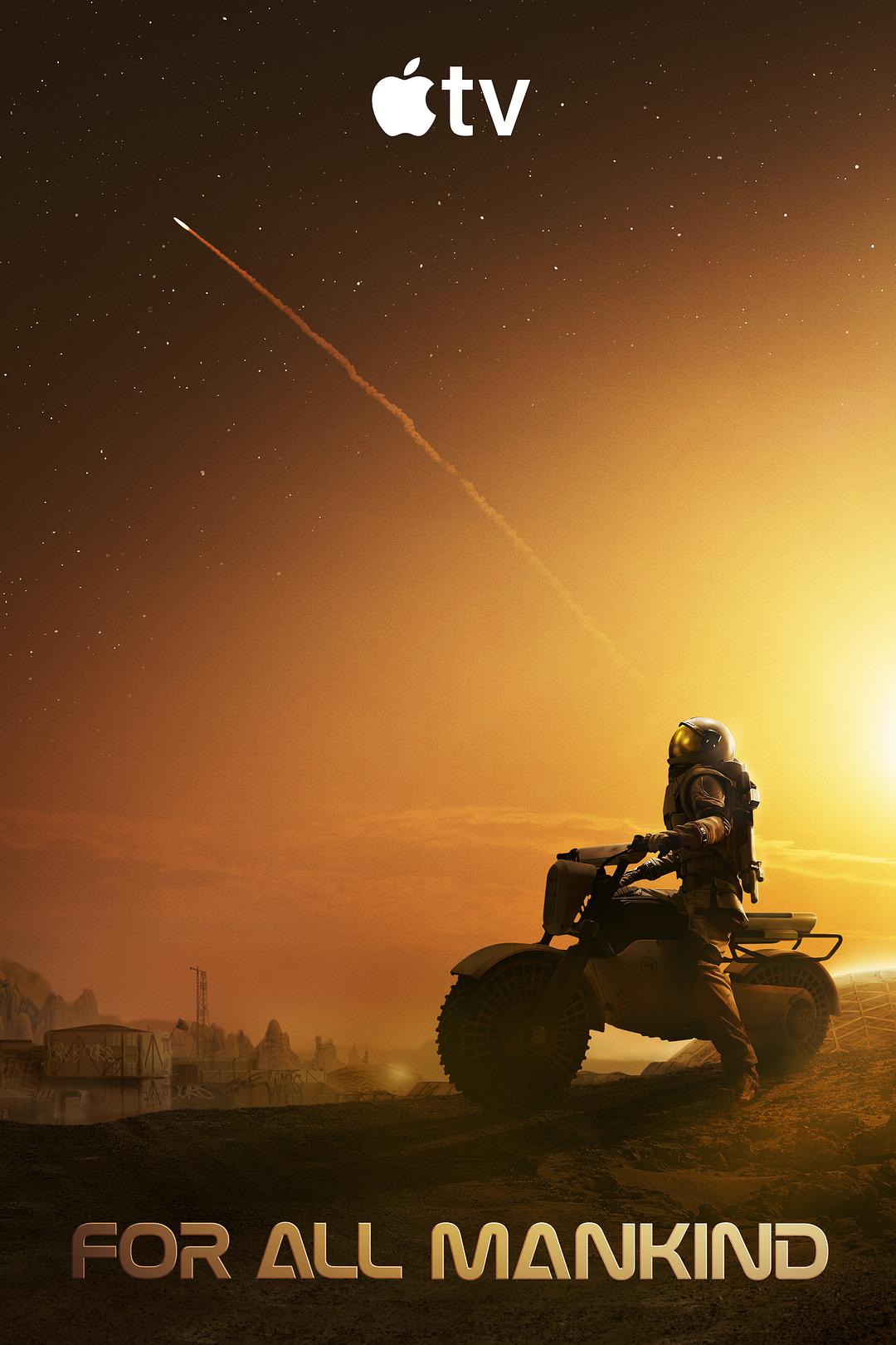 为全人类 第五季 For All Mankind Season 5 (2026)e01-10 (2160p Ita Eng Spa h265 HDR10DV SubS) byMe7alh