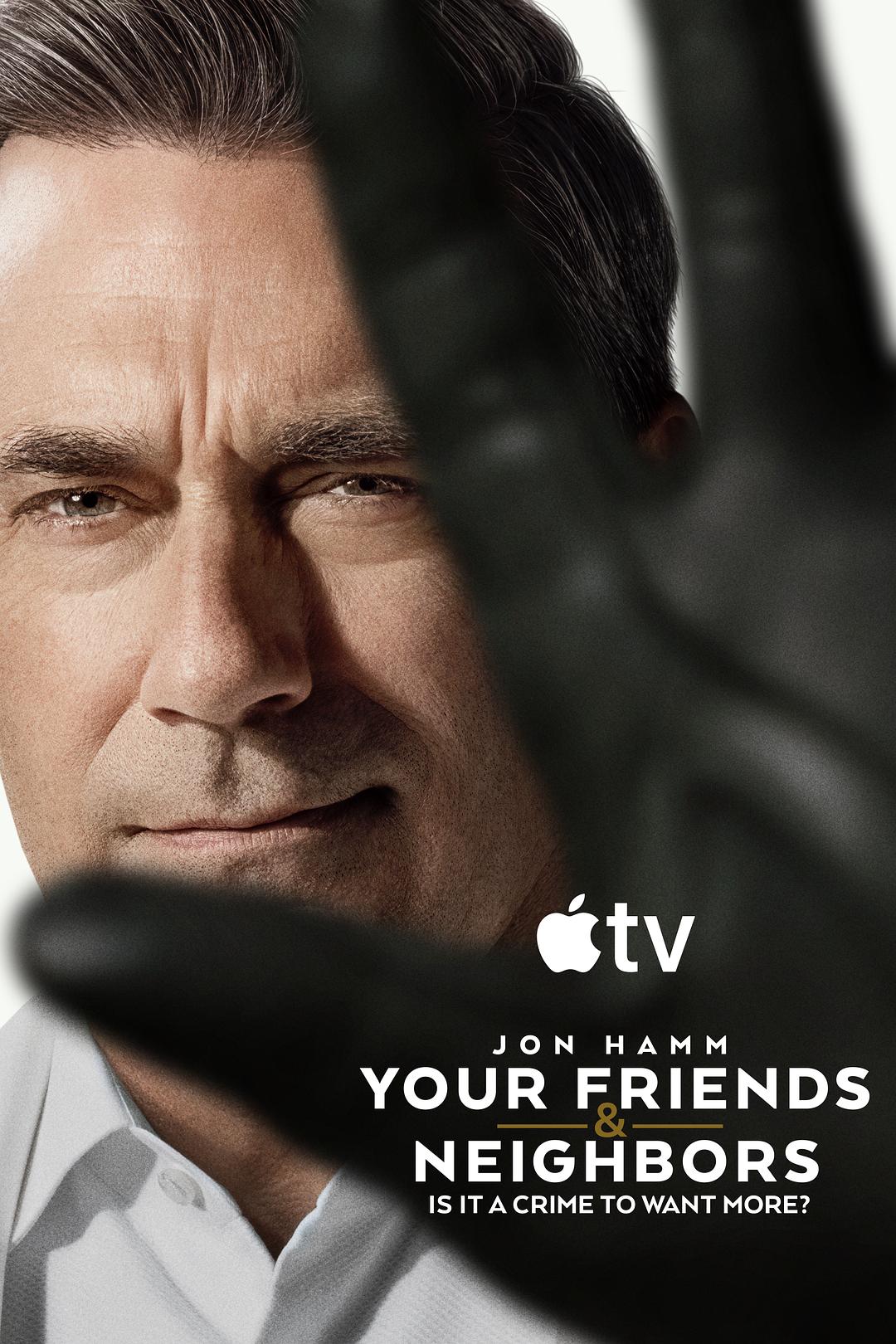 掩耳盗邻 第二季 Your Friends and Neighbors Season 2 (2026).COMPLETE.2160p.ATVP.WEB-DL.DV.HDR10+.DDP5.1.Atmos.H265.MP4-BEN.THE.MEN