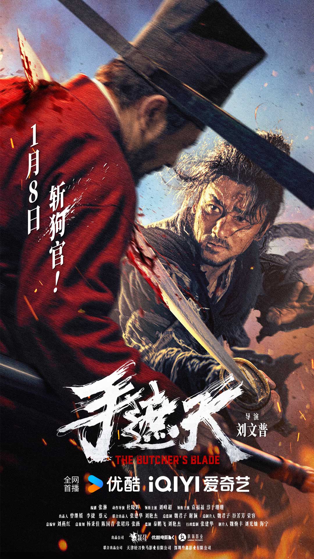手遮天[60帧率版本][高码版][国语配音+中文字幕].2026.2160p.WEB-DL.H265.HQ.HDR.60fps.DTS5.1-PandaQT