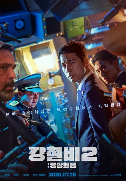 铁雨2：首脑峰会（2020）[1080P蓝光原盘REMUX][加长版][韩语][简繁韩英字幕]