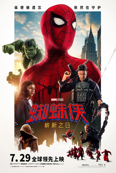 蜘蛛侠：崭新之日(2026)【4K.DV&HDR 双版本】【高码率】【内封简繁英】【杜比全景声】