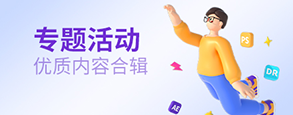 广告